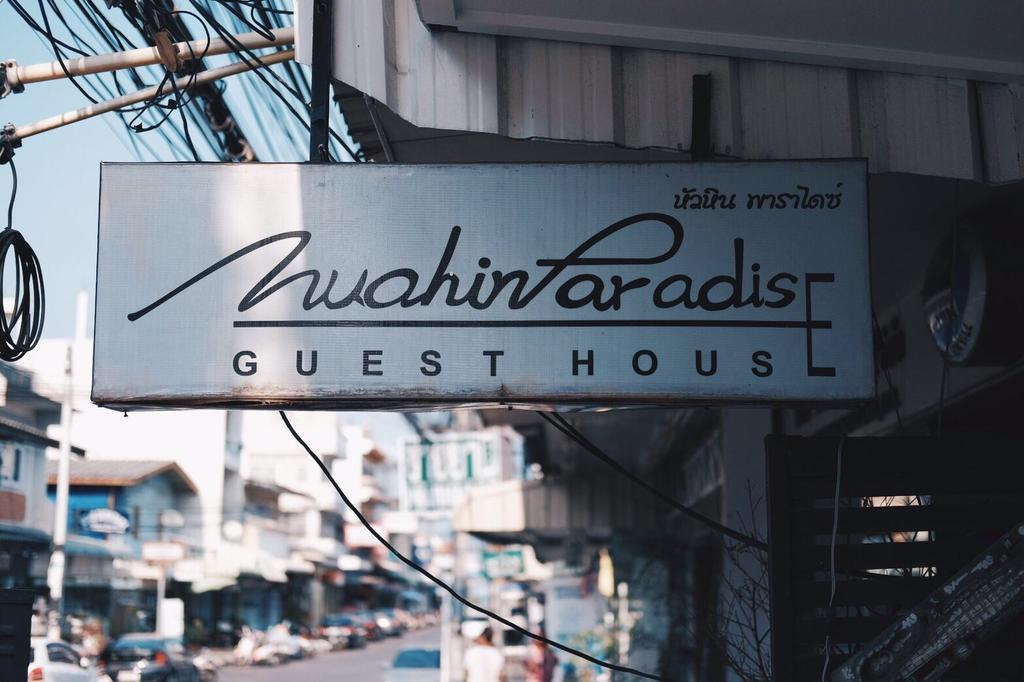 Hua Hin Paradise Guesthouse Exteriér fotografie